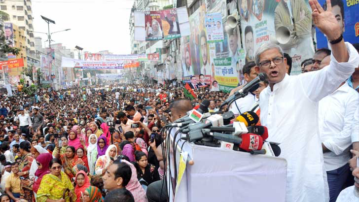 BNP to hold grand rally Oct 28