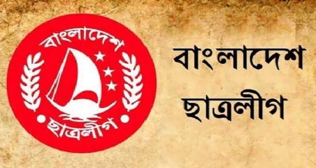BCL to hold protest rally at noon
