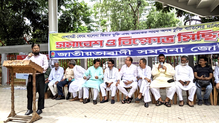 আন্দোলনের মাধ্যমেই খালেদা জিয়াকে মুক্ত করা হবে: সমমনা জোট