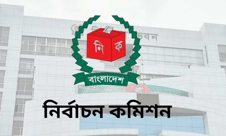 পোস্টাল ব্যালটে ভোট দিতে ৯২,৯১৮ প্রবাসীর নিবন্ধন
