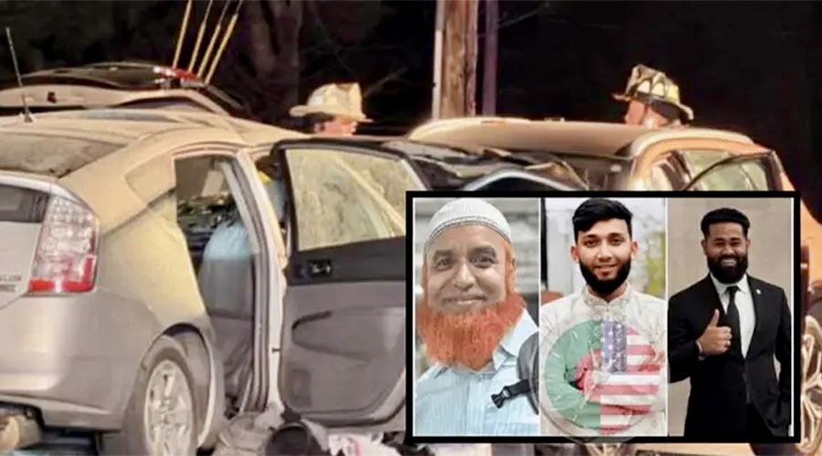 নিউইয়র্কে সড়ক দুর্ঘটনায় বাংলাদেশি বাবা ছেলেসহ ৩ মৃত্যু, হাসপাতালে ২