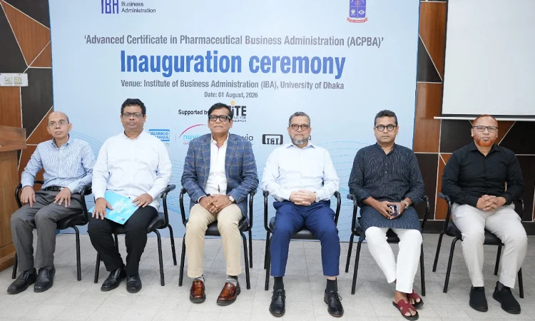দেশে প্রথম ফার্মাসিউটিক্যাল বিজনেস অ্যাডমিনিস্ট্রেশন বিষয়ক এক্সিকিউটিভ প্রশিক্ষণ কর্মসূচি শুরু